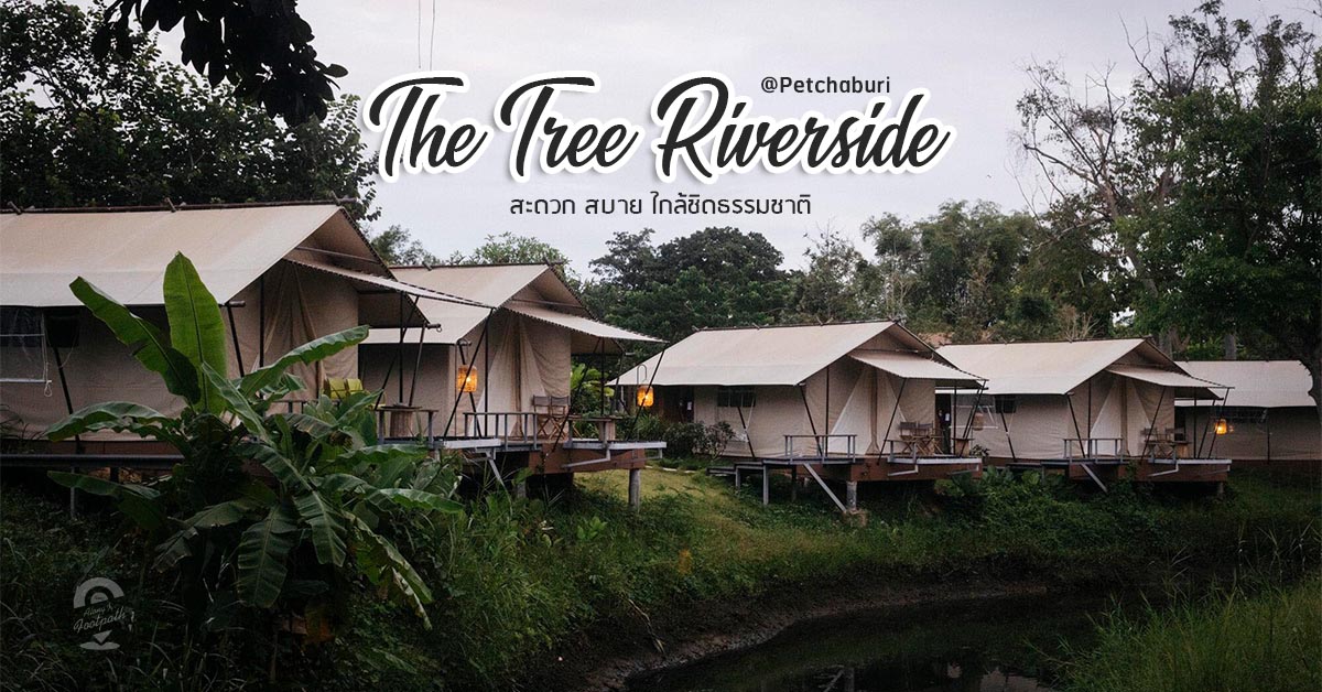 glamping the tree riverside petchaburi